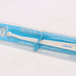 Mind up dog mouth care tooth brush Small head Soft (japan import)